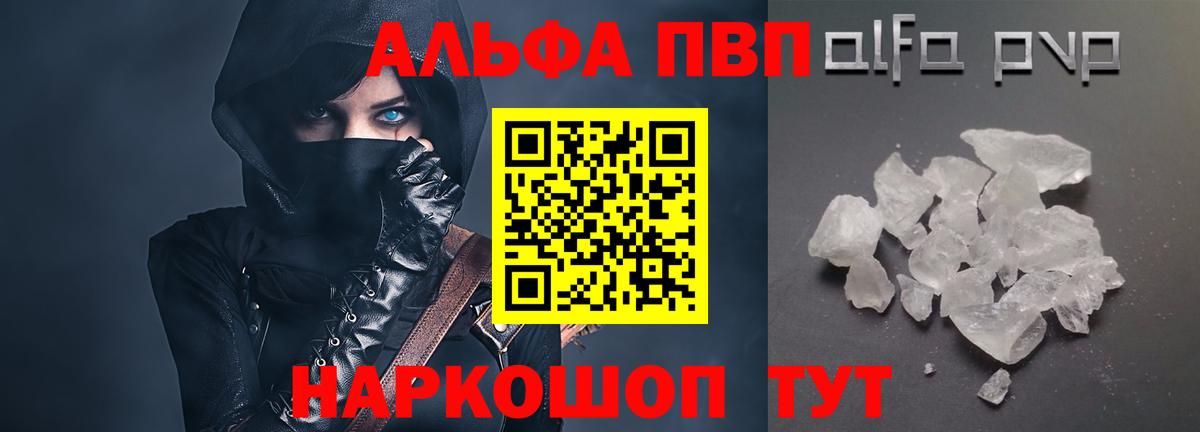 APVP СК Ковров