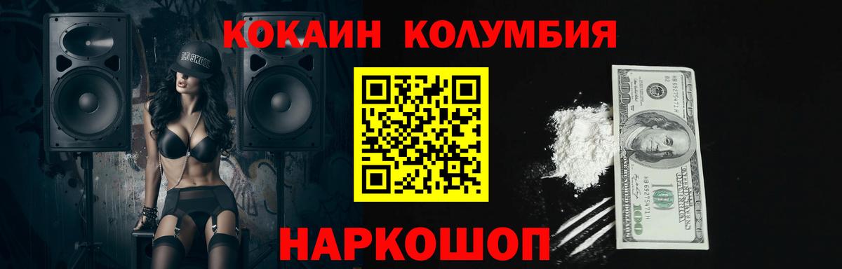 закладка  Вход с VPN  Cocaine VHQ  Ковров  Cocaine VHQ 