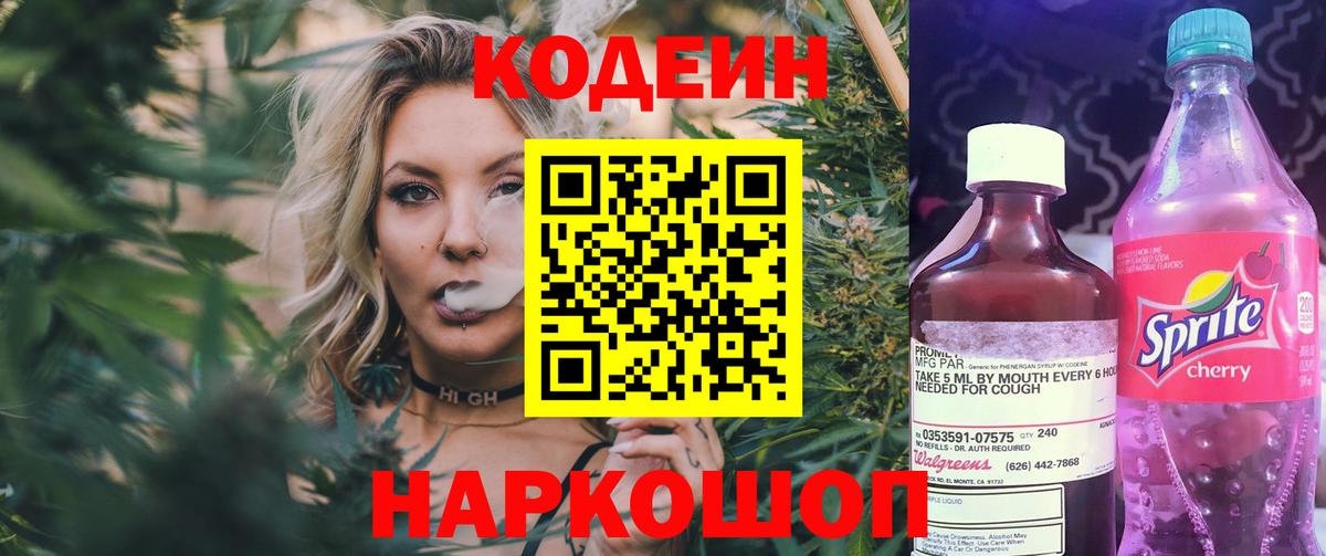 АМФЕТАМИН   Ковров  МЕФ кристаллы  Гашиш  МАРИХУАНА  Вход с VPN  Метамфетамин 