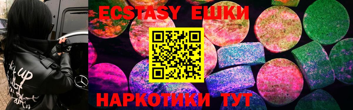 Ковров  Ecstasy  Экстази бентли  Вход с VPN  Ecstasy DUBAI 