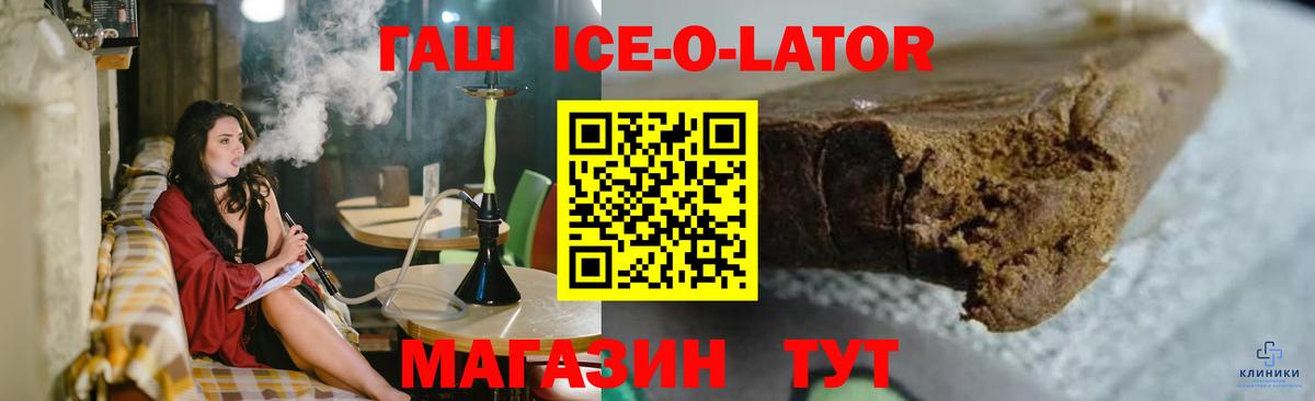 ГАШИШ Premium  Вход с VPN  Ковров  наркота  Гашиш Premium 