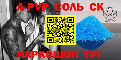 первитин Краснодар