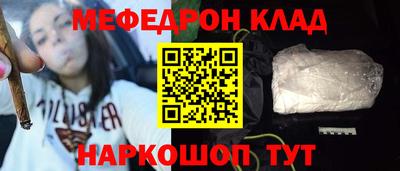 первитин Краснодар