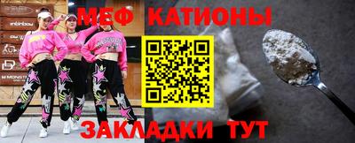 кристаллы Краснокаменск