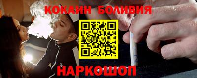 кристаллы Краснокаменск