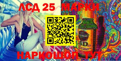 кристаллы Краснокаменск