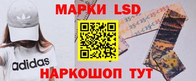 кристаллы Краснокаменск