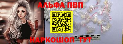 кристаллы Краснокаменск