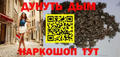 кристаллы Краснокаменск