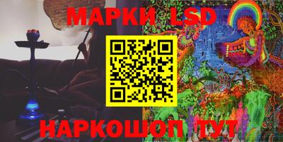 крисы Краснознаменск