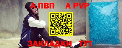 крисы Кунгур