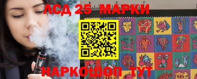 кристаллы Краснокаменск