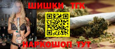 крисы Краснознаменск