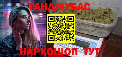 крисы Краснознаменск