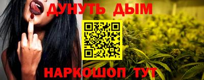 кристаллы Краснокаменск