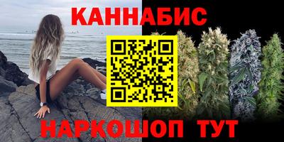 кристаллы Краснокаменск