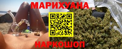кристаллы Краснокаменск