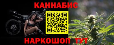 крисы Краснознаменск