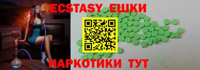 крисы Краснознаменск