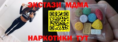 кристаллы Краснокаменск