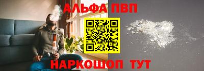 первитин Краснодар