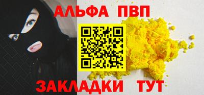 первитин Краснодар