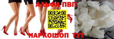 кристаллы Краснокаменск
