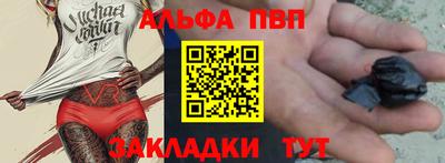 крисы Краснознаменск