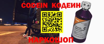первитин Краснодар