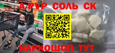 крисы Краснознаменск