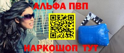 первитин Краснодар