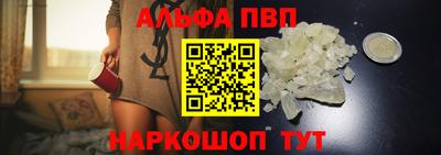 крисы Краснознаменск
