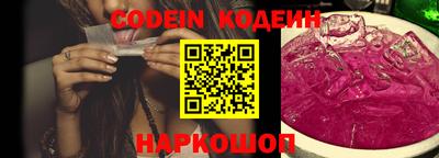 первитин Краснодар