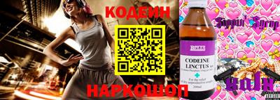первитин Краснодар