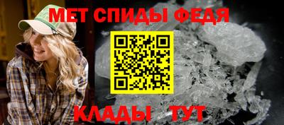 первитин Краснодар