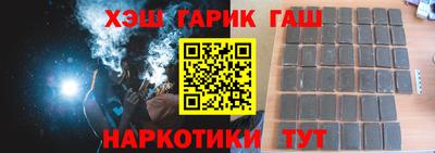 кристаллы Краснокаменск