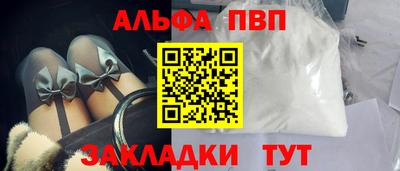 крисы Краснознаменск