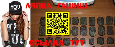 крисы Краснознаменск
