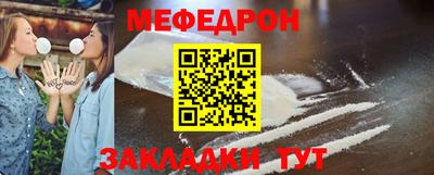 крисы Краснознаменск