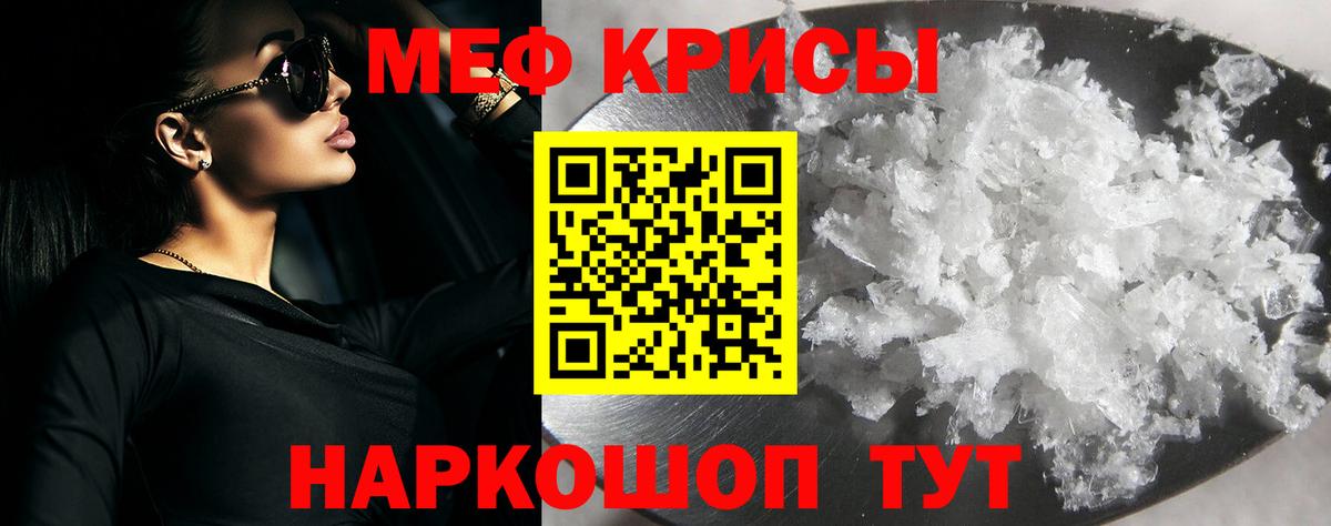 Ковров  Мефедрон мука  Меф  МЯУ-МЯУ мяу мяу  Мефедрон  Вход с VPN 