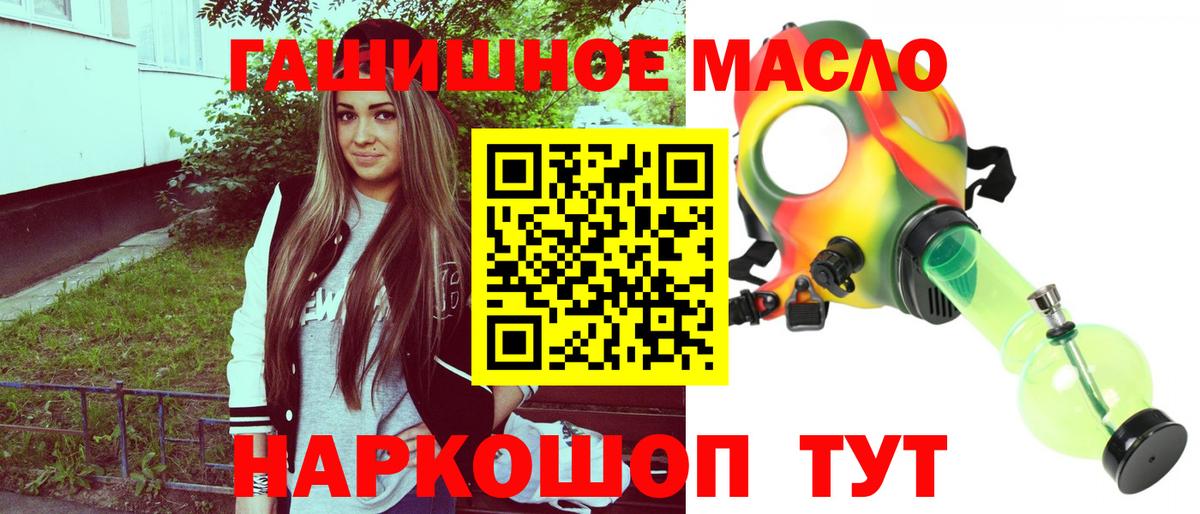 Ковров  Дистиллят ТГК вейп с тгк  Дистиллят ТГК THC oil  Вход с VPN 