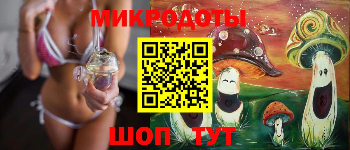 Псилоцибиновые грибы ЛСД Ковров