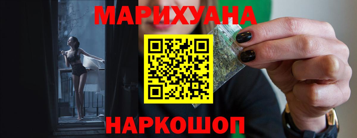 МАРИХУАНА SATIVA & INDICA Ковров