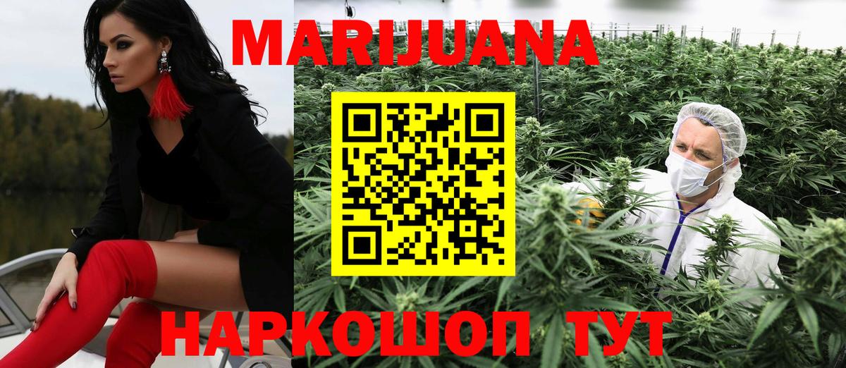 Каннабис OG Kush  Вход с VPN  Ковров  Бошки Шишки LSD WEED  Марихуана тримм 